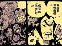 海贼王：路飞不管什么战斗都有伙伴，御田会败因为爱永远独来独往