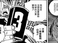海贼王：帅到酷毙！路飞团全员最终形态出现，路飞5档不敌索隆？