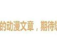 《海贼王》中路飞最帅的几个瞬间，女帝看到又要昏倒了！