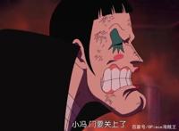 盘点海贼王中路飞的救命恩人，其中一人的救援方式令人羡慕！