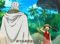 《海贼王》路飞实力到达什么程度，卡二的眼神告诉我们答案
