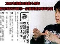 海贼王情报：路飞会失去哪位伙伴？这个伏笔，13年前尾田就揭秘过
