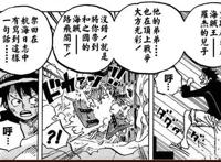 海贼王1000话名《草帽路飞》，细看本话路飞4大高光时刻，太帅了