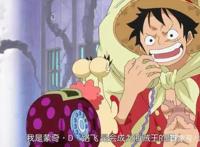 《海贼王》看了这么久觉得路飞形象己经变了