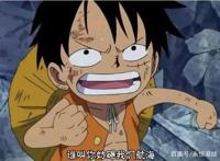 海贼王：盘点一下路飞的几种形态
