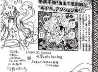海贼王：路飞五档绝密设定公开，三大特性，力量与想象力有关
