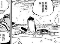 海贼王971话预测：青雉前往和之国辅助路飞，索隆将会被封剑神