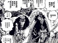 海贼王971话预测：青雉前往和之国辅助路飞，索隆将会被封剑神