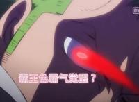 海贼王984集：索隆释放“霸王色”秒杀敌人，官方直接剧透了？