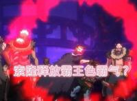 海贼王984集：索隆释放“霸王色”秒杀敌人，官方直接剧透了？