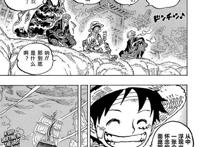 海贼王1058话情报：草帽团的赏金公布，三人超10亿，乔巴只有一千