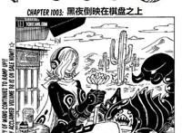 《海贼王》1003话汉化版：五位超新星疲惫不堪，四皇占据上风