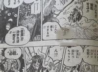 海贼王1016漫画：尾田充当圆梦大师，娜美使用四皇的招式。