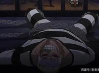 盘点《海贼王》世界目前为止混的最惨的十位大海贼