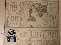 海贼王1062话全图情报：索隆一个眼神镇住贝加庞克，路飞再次挨打