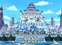 海贼王：5位海军坚持不同的正义，你更认可谁的正义？