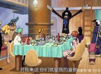 海贼王：海贼王大结局并不是令人喜欢的结果，大结局索隆成了亮点