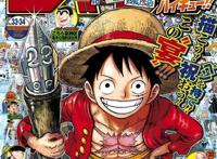 《海贼王》连载23周年！纪念一番赏公布