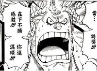 海贼王921话：草帽团分到七个任务，三个超级打手上线，媲美杰克