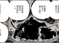 海贼王921话：草帽团分到七个任务，三个超级打手上线，媲美杰克