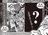 《海贼王》999话：凯多将与路飞开打，能力果实曝光