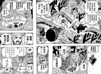 海贼王第1054话：炎帝（汉化版）
