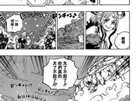 海贼王第1050话：荣耀（汉化版）