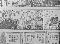 海贼王1058话，全员赏金公布，老沙暴打巴基，真正的四皇另有其人