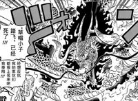 海贼王1043话，路飞被凯多打死，结尾却复活，还唤醒“乔伊波伊”