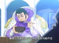 海贼王：最新剧集全程高能，满满的全是泪点
