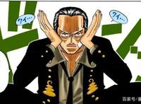 海贼王官方情报：此海贼被尾田称赞为全才，曾贬低红发是四流海贼