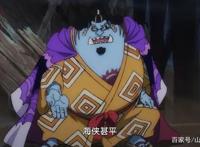 海贼王980集：甚平强势回归，加入草帽一伙担任舵手，路飞很激动
