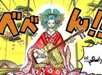 海贼王1032话，索隆不依靠“阎魔”击败烬，而是觉醒更强的霸气