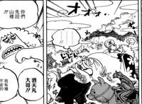 《海贼王》923话，一击！仅仅是一击！“五皇”路飞被凯多秒杀！