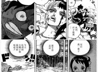 《海贼王》923话，一击！仅仅是一击！“五皇”路飞被凯多秒杀！