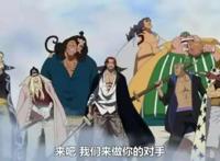 海贼王903话，路飞晋升新四皇！悬赏飙升15亿！依旧要被吊打