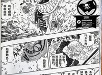 海贼王1061话「个人汉化」贝加庞克登场草帽团海上大冒险
