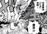 海贼王:最新1012话，索隆重伤昏迷，娜美直面乌尔提战斗