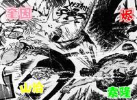 海贼王1022话，鬼之岛结束后，路飞将匹敌四皇，离王只有一步之遥