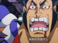 海贼王965集：罗杰一击秒杀御田，三号人物双斧贾巴正式露面