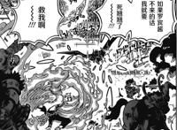 海贼王1006话：马尔科以一敌二，佩罗斯佩罗加入战局