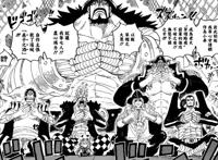 海贼王1052话：旗下海贼团势力再扩大？大和成为路飞第八个番队长