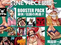 《海贼王》最新一期生命卡，罗杰佩刀名和儿子一样！