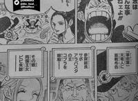海贼王1060话漫画：路飞的梦想