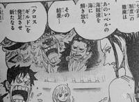 海贼王1060话漫画：路飞的梦想