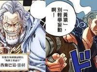 海贼王情报：尾田否认索隆是“副船长”，却强调他是草帽团二把手