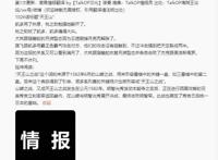 海贼王1026话情报：路飞正式进入四皇等级，与凯多对招撕裂天空
