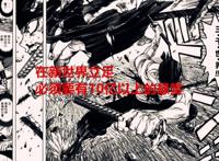 海贼王：索隆一战，悬赏提升到18亿，基拉也成为了10亿大海贼