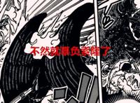 海贼王：索隆一战，悬赏提升到18亿，基拉也成为了10亿大海贼