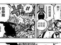 海贼王动画987集更新，漫画和动画的差别，动画组：我尽力了